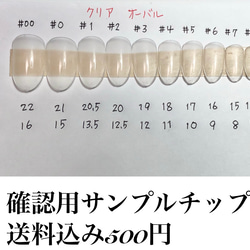 【ネイルチップ19】レッドオーロラストーンのニュアンスネイル 4枚目の画像