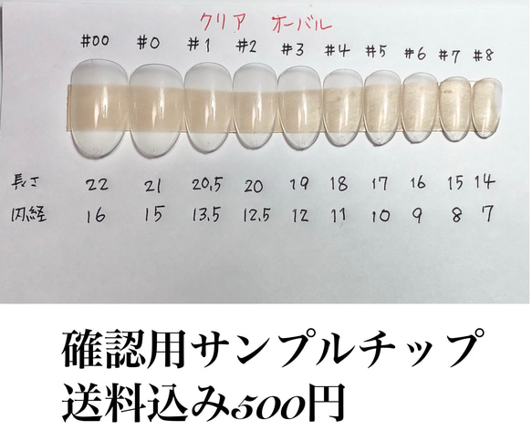 【ネイルチップ19】レッドオーロラストーンのニュアンスネイル 4枚目の画像