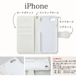 ひんやり♪クリームソーダ＆レモネード！ 手帳型スマホケース【受注生産】 4枚目の画像