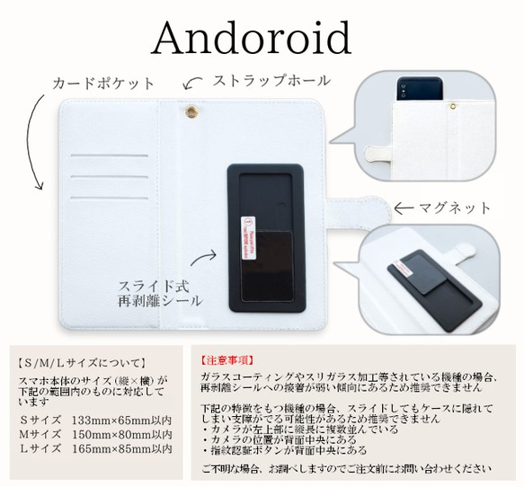 ひんやり♪クリームソーダ＆レモネード！ 手帳型スマホケース【受注生産】 5枚目の画像