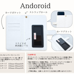 心ときめく♪フラミンゴ！ 手帳型スマホケース【受注生産】 4枚目の画像