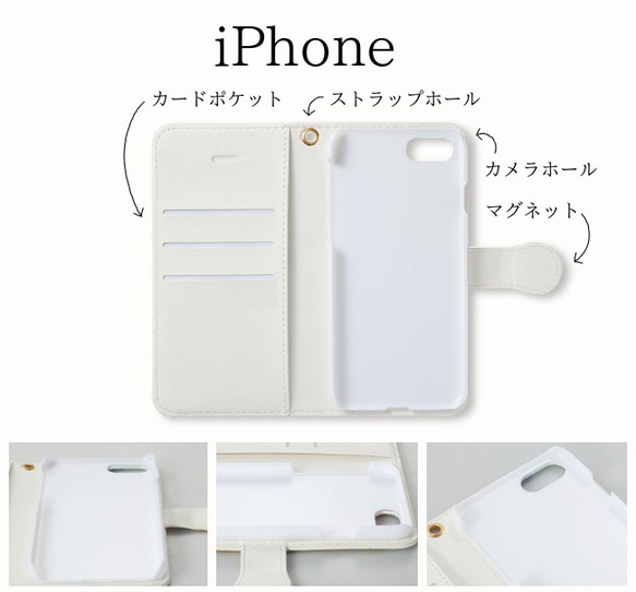 桜とお団子♪お花見うさぎ 手帳型スマホケース【受注生産】 3枚目の画像