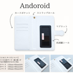 桜とお団子♪お花見うさぎ 手帳型スマホケース【受注生産】 4枚目の画像