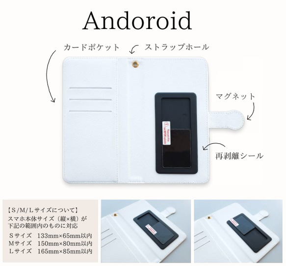 桜とお団子♪お花見うさぎ 手帳型スマホケース【受注生産】 4枚目の画像