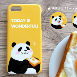 できたてパンだ♪ とっても幸せパンダさん！ スマホハードケース【受注生産】 2枚目の画像