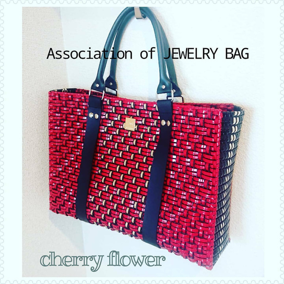 ジュエリーバッグ バカンスケリー ショルダーバッグ cherry