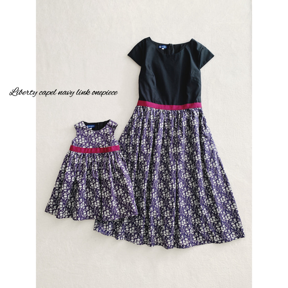 ♡プルミエール作品・40％ OFF Special Price♡アジサイリバティ ママ 