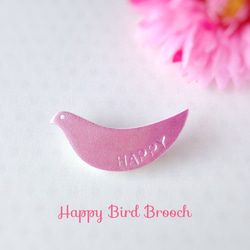 HAPPY鳥ブローチ（パールピンク） 1枚目の画像