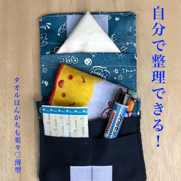 ポケット革命 移動ポケット ティッシュケース 入学 入園 おしゃれ 子供 キッズ 2枚目の画像