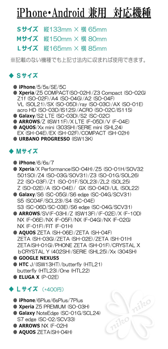 ◆全機種対応◆送料無料◆花柄のスマホケース（赤）手帳型/花柄/アイフォンケース/スマホカバー 4枚目の画像