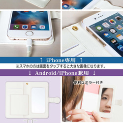 ◆全機種対応◆送料無料◆手帳型スマホケース（紫）◆iPhone◆Android 2枚目の画像