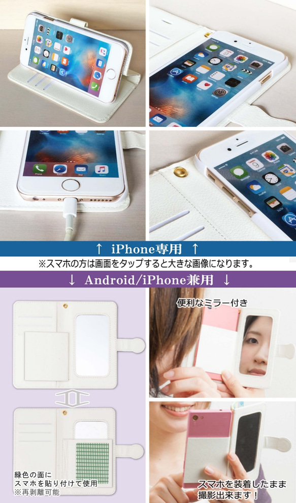 ◆全機種対応◆送料無料◆手帳型スマホケース（ブルー）◆iphoneケース/androidケース/アイフォン/アンドロイド 4枚目の画像