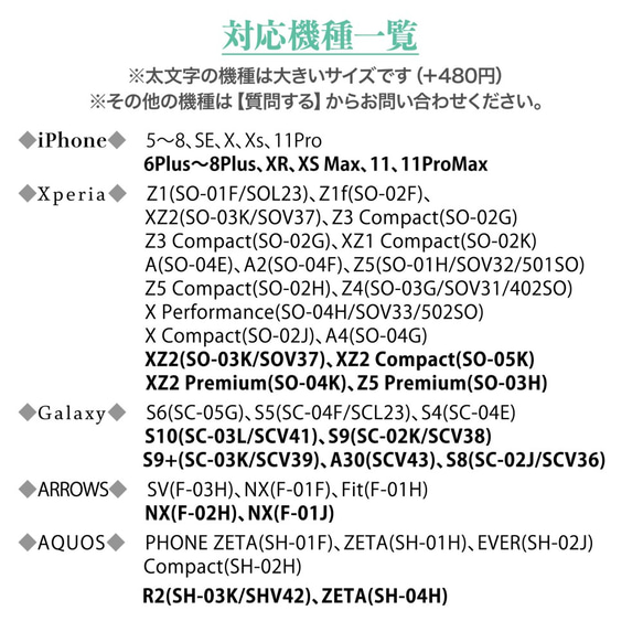 ◆送料無料◆iPhone◆Android◆大きめ花柄のスマホケース（青）/アイフォンケース/アンドロイドケース 3枚目の画像