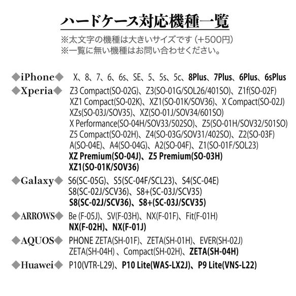 スマホケース◆iPhone◆Android◆アイフォンケース◆アンドロイドケース 4枚目の画像