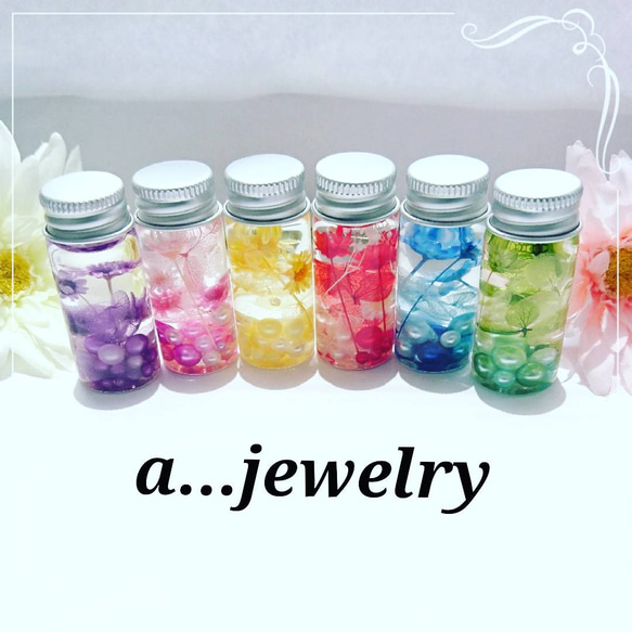 ハーバリウム☆ 小さな小瓶 ハーバリウム・植物標本 ajewelry（エー