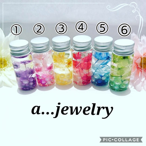 ハーバリウム☆ 小さな小瓶 ハーバリウム・植物標本 ajewelry（エー