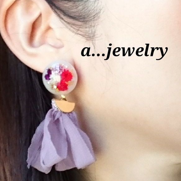 かすみ草 シフォンタッセルピアス・イヤリング☆ №483 ピアス