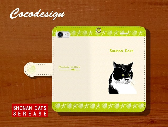 湘南Catsﾓﾊﾞｲﾙ手帳ｹｰｽ　グリーンパステル　3　白黒猫 2枚目の画像