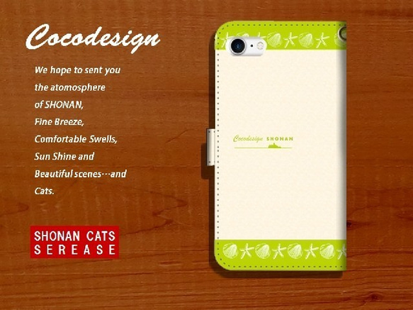 湘南Catsﾓﾊﾞｲﾙ手帳ｹｰｽ　グリーンパステル　3　白黒猫 3枚目の画像