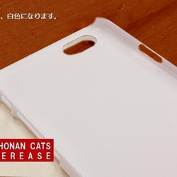 湘南Catsﾓﾊﾞｲﾙ手帳ｹｰｽ　グリーンパステル　3　白黒猫 4枚目の画像