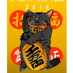 開運!招き猫 年賀状 2016 003 招き猫 右手 黒猫 開運・金運 開運!招き猫 年賀状 2016 003 招き猫 右手 黒猫 開運・金運