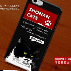 湘南Cats　iPhone　カバー　 003  ダンディ白黒ネコ 2枚目の画像