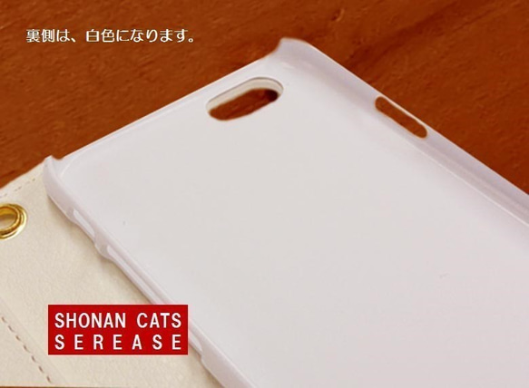 開運手帳！招き猫　iPhone・スマホ手帳型ケース　 　003 黒猫・魔除け　ご朱印ヴァージョン 4枚目の画像