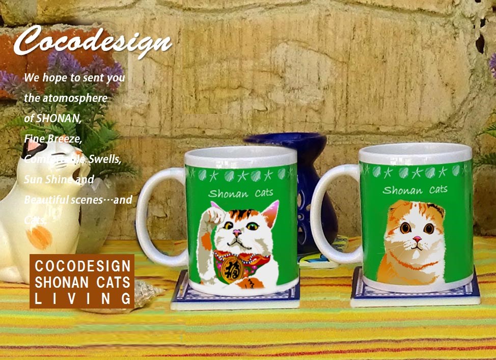 ご希望のネームお入れします！　湘南 Cats Cafe 　カフェ・マグカップ　ペアセット