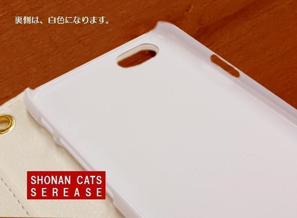 HAPPY招き猫モバイル手帳　iﾌｫﾝ Plus /ｽﾏﾎLｻｲｽﾞ　1 招き猫　右手三毛猫　京屏風風絢爛ヴァージョン 4枚目の画像