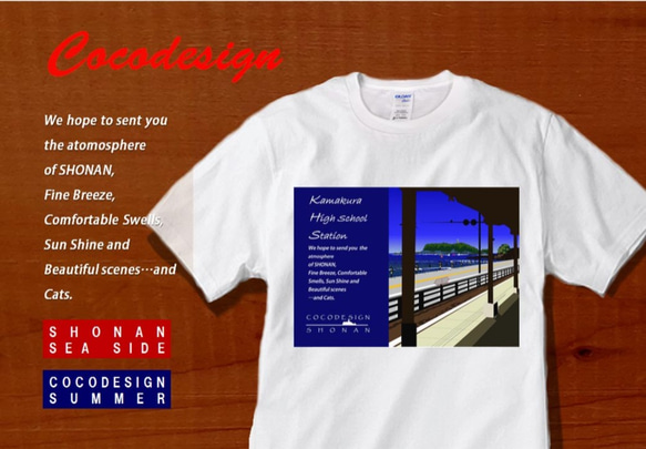 湘南Sea side Tシャツ　003　Kamakura High School Station 1枚目の画像