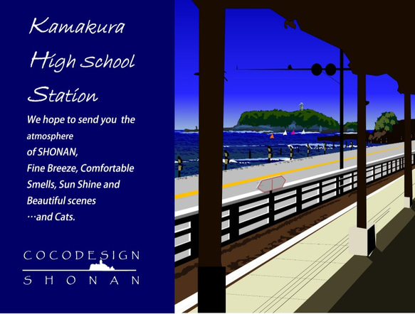 湘南Sea side Tシャツ　003　Kamakura High School Station 2枚目の画像