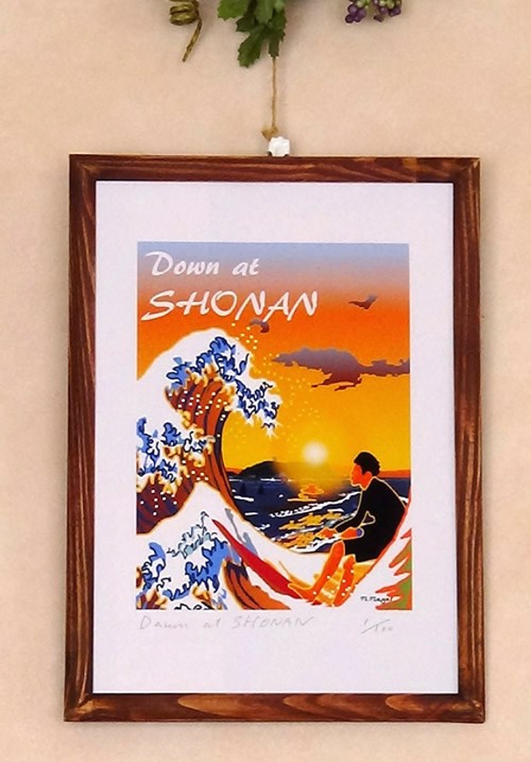 オリジナル額付き　Down at Shonan 湘南　日の出　サーファー　ヴァージョン 2枚目の画像