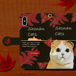 Shonan Cats移動筆記本電腦保護套2019 AUTUMN 001 Scottishfold溫和黑色 第3張的照片