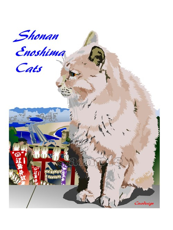 湘南　陽だまりの猫　その２　シルバー猫　Logo　ヴァージョン 1枚目の画像