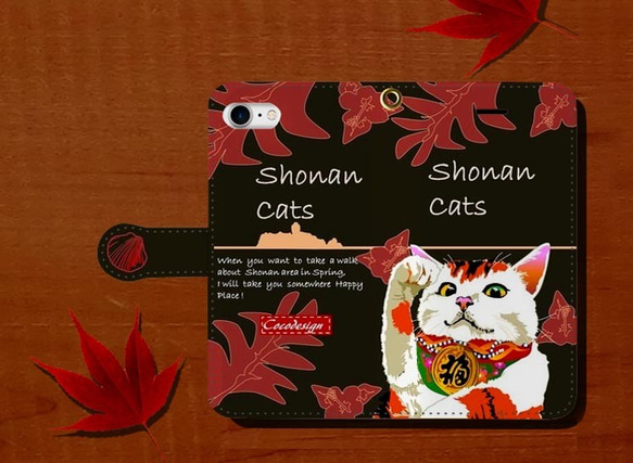 湘南貓手機筆記本套2019秋季002召喚貓印花布溫和黑色 第3張的照片