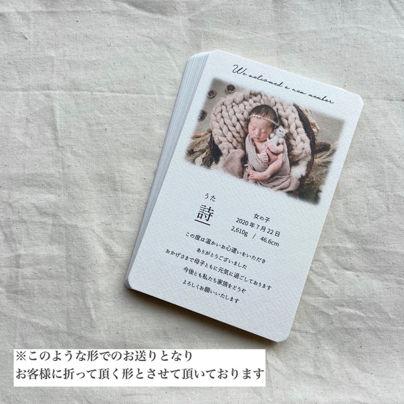 【送料無料】虹　レインボーの月齢カード　折り曲げタイプ 4枚目の画像