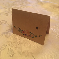 席札 メッセージカード 結婚式 20枚 2枚目の画像