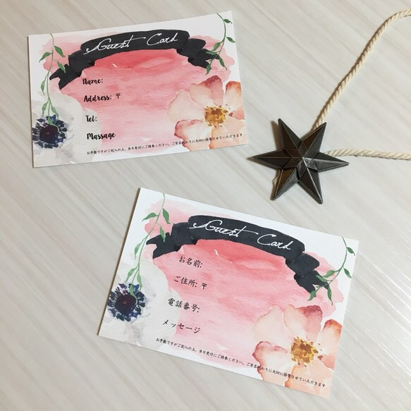 10枚500円 芳名帳 ゲストカード 結婚式 ウェディング 1枚目の画像