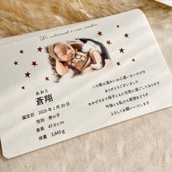 【送料無料】内祝カード 横向き 2枚目の画像