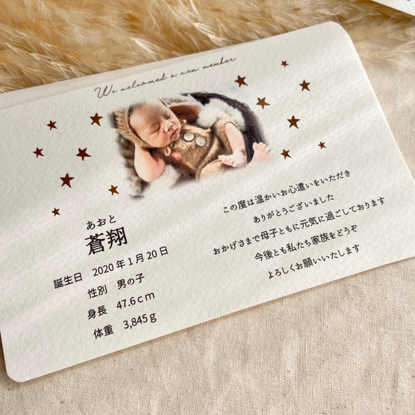 【送料無料】内祝カード 横向き 2枚目の画像