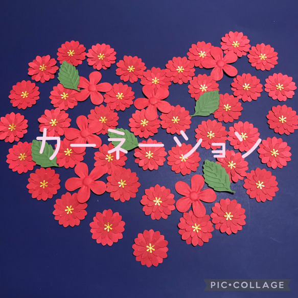 O 型抜きパンチ クラフトパンチ 花 カーネーション 母の日