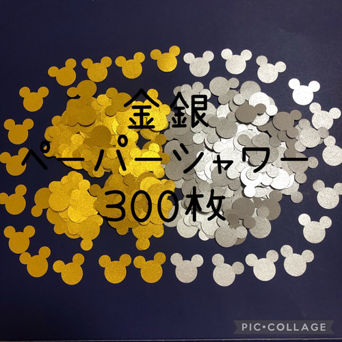 数回使用　ディズニー型抜きパンチ クラフトパンチ H-PI ディズニーパンチ ミッキー S : シモジマ