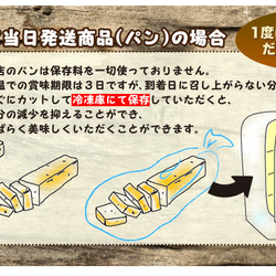 ほんのり甘い食パン”HONEY”【はちみつを24%使用】 3枚目の画像