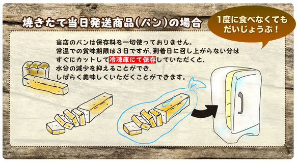 ほんのり甘い食パン”HONEY”【はちみつを24%使用】 3枚目の画像