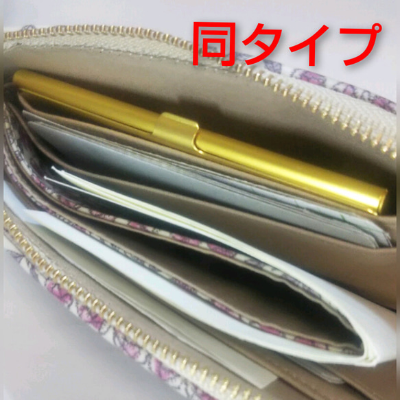 ラミネート コンパクトL字ファスナー財布 一回り大きめサイズ 背面ファスナーポケット付き  グレージュ 無地 4枚目の画像
