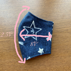 「期間限定送料無料」子供用マスク2枚セット☆ 2枚目の画像