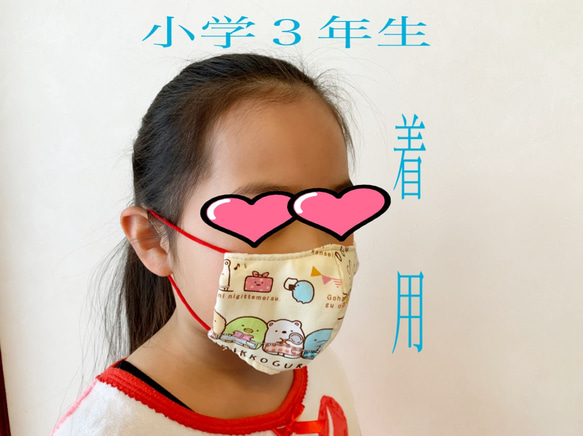 「期間限定送料無料」子供用マスク2枚セット☆ 5枚目の画像