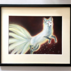 九尾の狐（パステル画　原画）４号 1枚目の画像