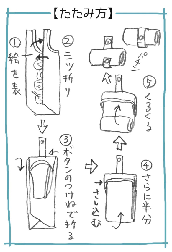 [再次上架] 麵包圖案 [環保袋] (折疊) M 碼 第7張的照片