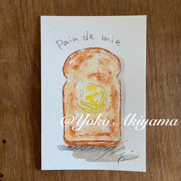 【お部屋に絵を飾ろう】Pain de mie 水彩原画（ハガキサイズ） 2枚目の画像